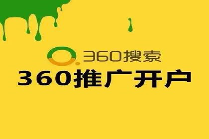 百度竞价排名案例解析：如何快速提升网站流量