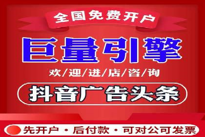 百度竞价广告如何助力中小企业发展